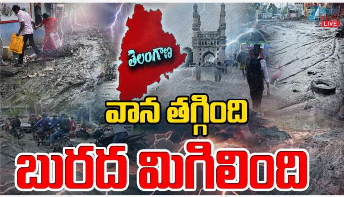 Telangana Rains: తెలంగాణలో తగ్గిన వాన.. మిగిలిన బురద.. 