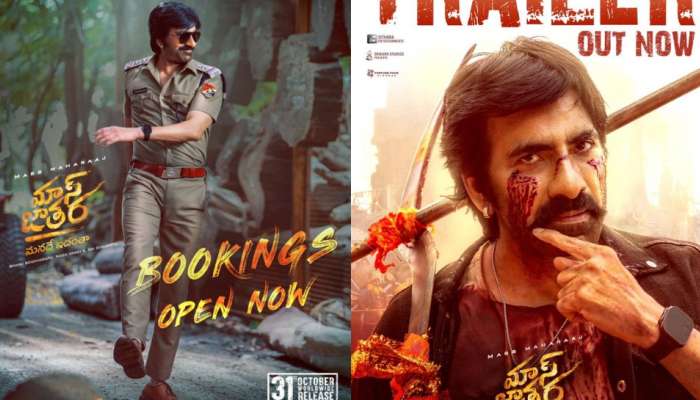 Mass Jathara Review:‘మాస్ జాతర’.. రొటీన్ జాతర.. 