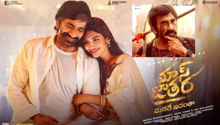 Mass Jathara 2 Days Box Office Collections: బాహుబలి ఎఫెక్ట్.. రెండు రోజుల్లో చాప చుట్టేసిన రవితేజ ‘మాస్ జాతర’..