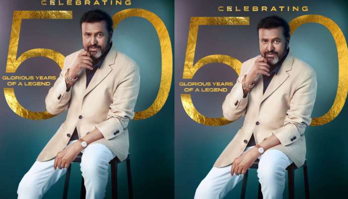 Mohan Babu@50Years: మోహన్ బాబు 50 యేళ్ల సినీ ప్రస్థానం.. నవంబర్ 22న నట ప్రపూర్ణకు ఘన సన్మానం.. 