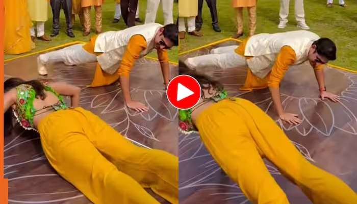 Viral Video: పెళ్లిలో ఈ పాడు పనులు ఏంట్రా సామి..మొగుడ్ని మడతపెట్టేస్తుంది ఏమో పాప!