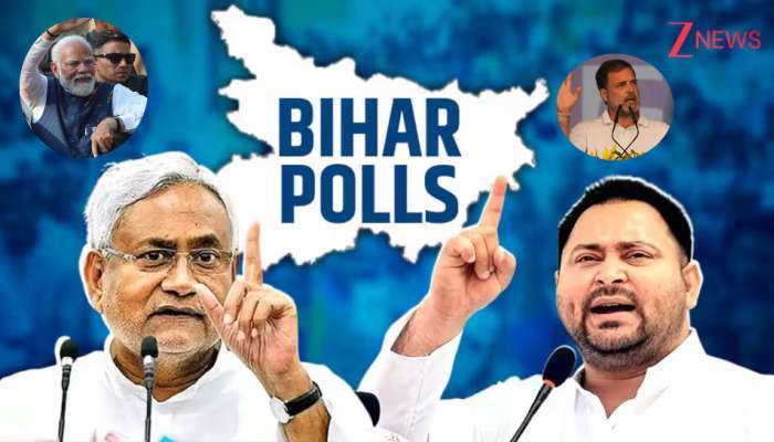 Bihar Assembly Polls First Phase: నేటితో ముగయనున్న బిహార్ అసెంబ్లీ ఫస్ట్ ఫేస్ ప్రచారం..  6న 121 అసెంబ్లీ స్థానాలకు ఎన్నికలు.. 