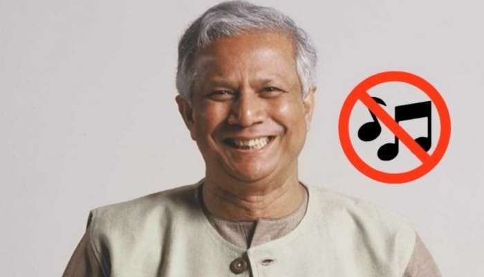 Bangladesh: ఇక నుండి పాఠశాలల్లో అవి బంద్.. కీలక నిర్ణయం తీసుకున్న ప్రభుత్వం