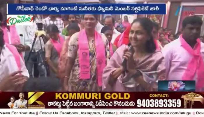 Maganti gopinath mother shocking comments on ktr amid Hyderabad jubilee  hills by elections 