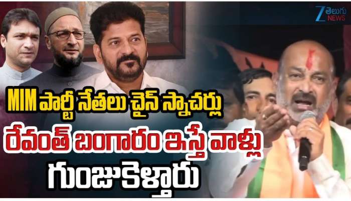 Jubilee Hills: పీనుగలు పీక్క తినేటోడు వచ్చిండు.. రేవంత్ రెడ్డిపై బండి సంజయ్ సంచలన వ్యాఖ్యలు