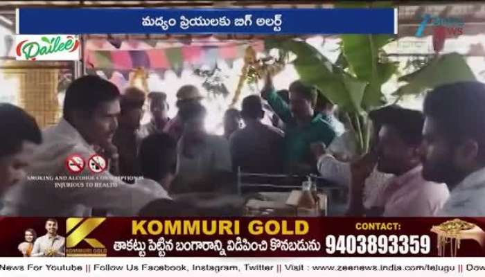 Wine Shops Closed In Telangana