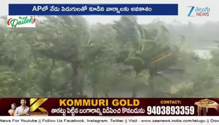 Big Rain Alert to AP Weather Updates