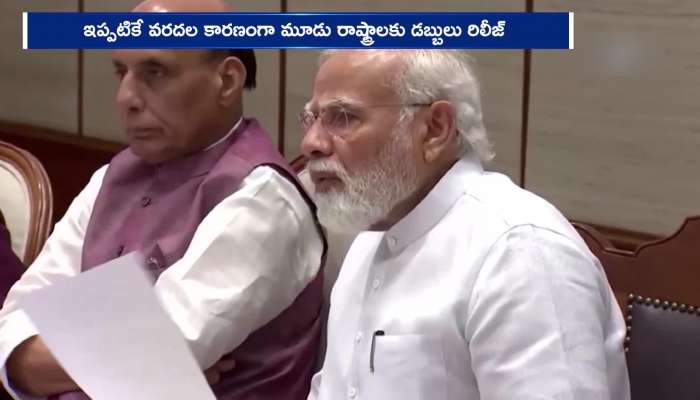 PM Kisan 21st Installment Release Date Central Government Big Update for Farmers Money to Be Credited After November 15