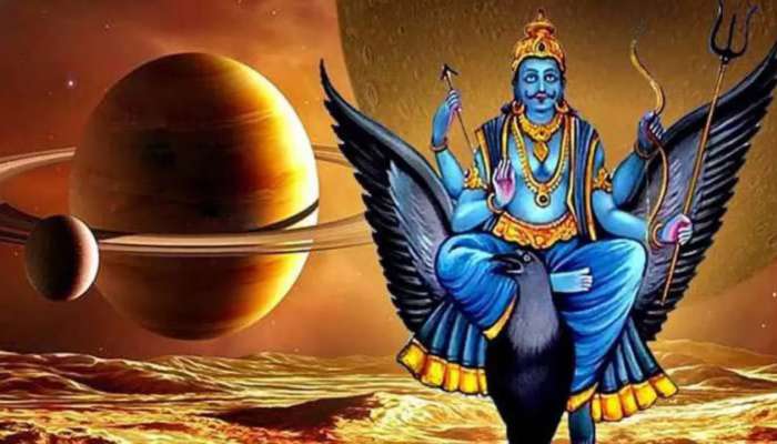 Saturn Transit: శనిదేవుని అనుగ్రహంతో ఈ రాశుల వారు విదేశాలకు వెళ్తారు..ఉద్యోగాలు ఖాయం అవుతాయి!