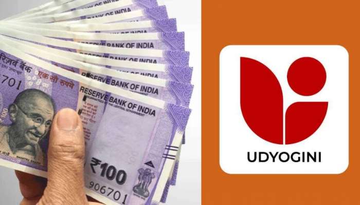 Udyogini Scheme: మహిళలకు ఈ పథకం ఓ వరం.. వడ్డీ లేకుండా రూ.3 లక్షలు ఇలా!