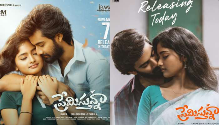Premistunnaa Movie Review: ‘ప్రేమిస్తున్నా’ మూవీ రివ్యూ.. న్యూ ఏజ్ లవ్ స్టోరీ మెప్పించిందా..!