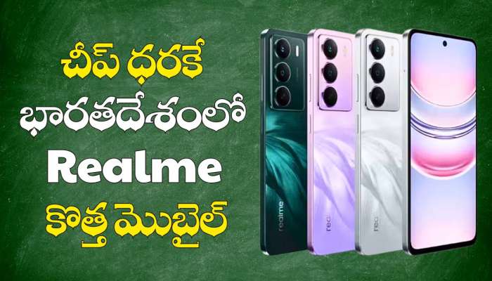 Realme C85 5G: చీప్ ధరకే భారతదేశంలో హై క్లాస్‌ ఫోన్‌ త్వరలో లాంచ్‌.. ఫీచర్స్‌, విడుదల తేది వివరాలు..