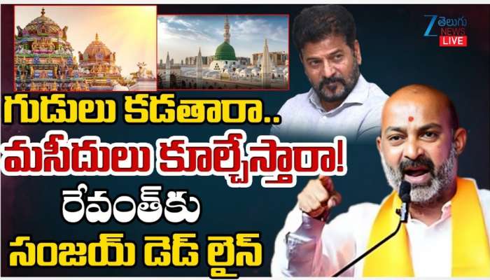 Bandi Sanjay: రేవంత్‌ రెడ్డి 46 మైసమ్మ ఆలయాలను కూల్చివేస్తావా?: బండి సంజయ్‌