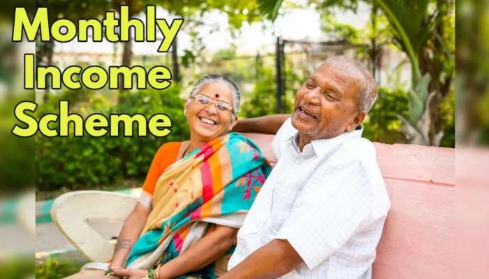 Senior citizens Scheme:  వృద్ధాప్యంలో ఆర్థిక భద్రత కావాలా? ఈ ప్రభుత్వ స్కీమ్‌తో నెలకు రూ. 20,000 వరకు ఆదాయం..!!