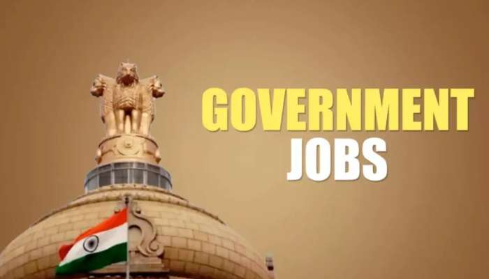 Job Notification: 8వ తరగతి చదివితే చాలు నెలకు రూ.72,000 జీతం.. ప్రభుత్వ రంగంలో గొప్ప ఉద్యోగం!
