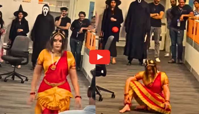 Chandramukhi Video: హాలోవీన్ సందర్భంగా.. చంద్రముఖి వేషాదరణలో ఆఫీస్‌కి వెళ్లిన యువతి.. ఏం జరిగిందంటే?