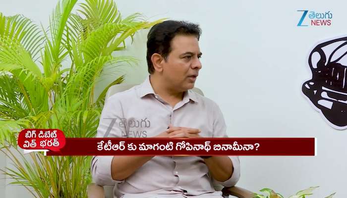 KTR Sensational Comments On CM Revanth Reddy