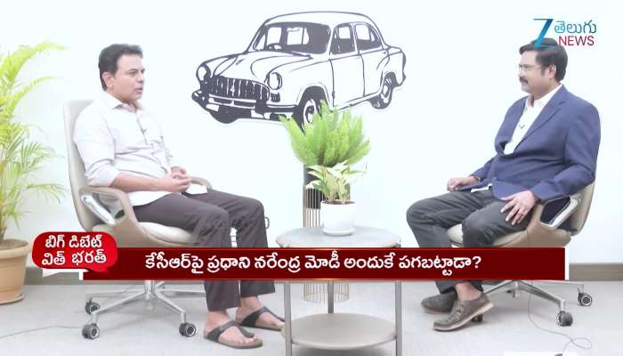 KTR Interesting Comments On Jubilee Election Results