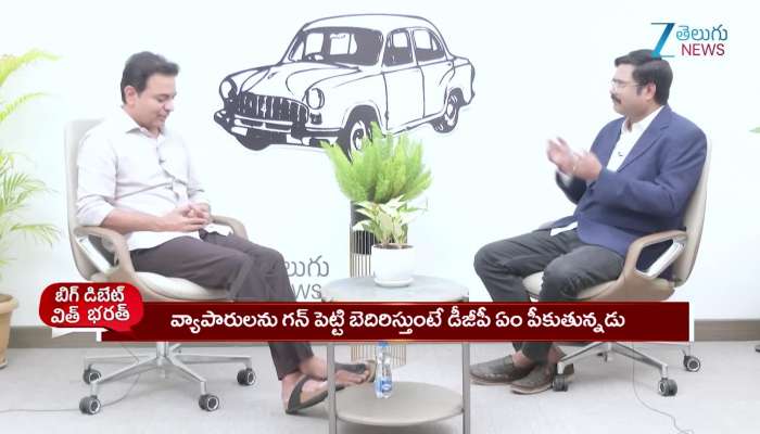 KTR Comments About Maganti Gopinath Mother