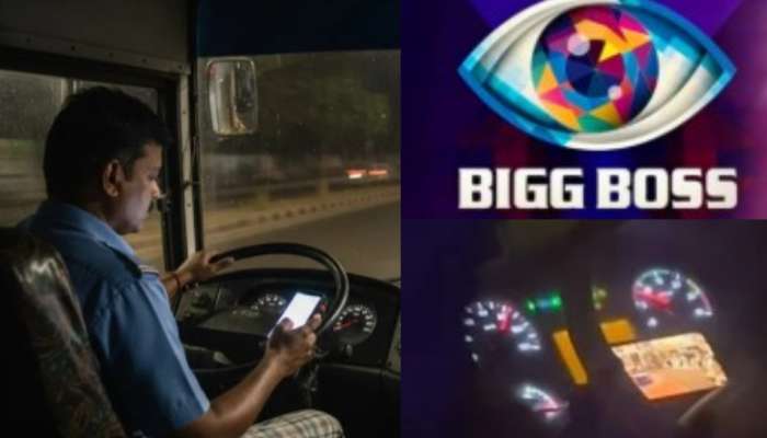 Video Viral: వామ్మో.. బస్సు స్పీడ్‌గా డ్రైవింగ్ చేస్తు బిగ్ బాస్ షో చూస్తున్న డ్రైవర్..  ఆ తర్వాత..?.. షాకింగ్ వీడియో..
