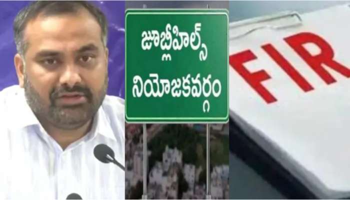 Jubilee Hills by polls: జుబ్లీహిల్స్ ఉపఎన్నిక.. పలువురు స్థానికేతర ప్రజాప్రతినిధులపై కేసులు..  సీఈఓ సీరియస్..
