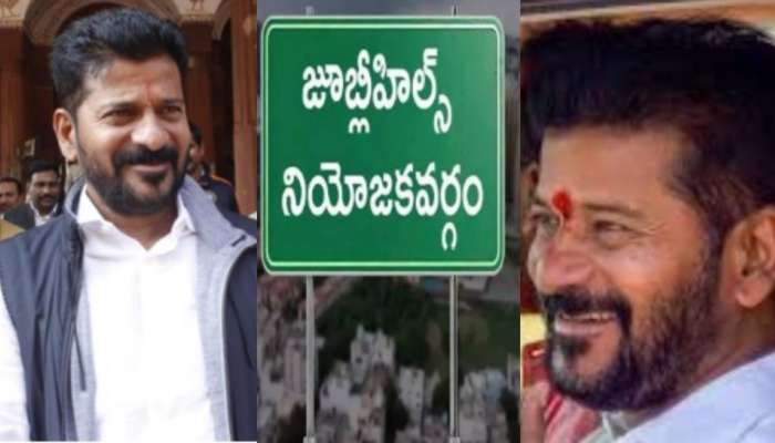 CM Revanth Reddy: జూబ్లిహిల్స్ బైపోల్స్ ఫలితాల వేళ ఢిల్లీకి సీఎం రేవంత్ రెడ్డి.. తెలంగాణ రాజకీయాల్లో రచ్చ.. అసలు మ్యాటర్ ఏంటంటే..?