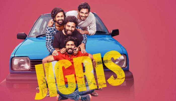 Jigris Review: ‘జిగ్రీస్’ మూవీ రివ్యూ.. ఎలా ఉందంటే.. 