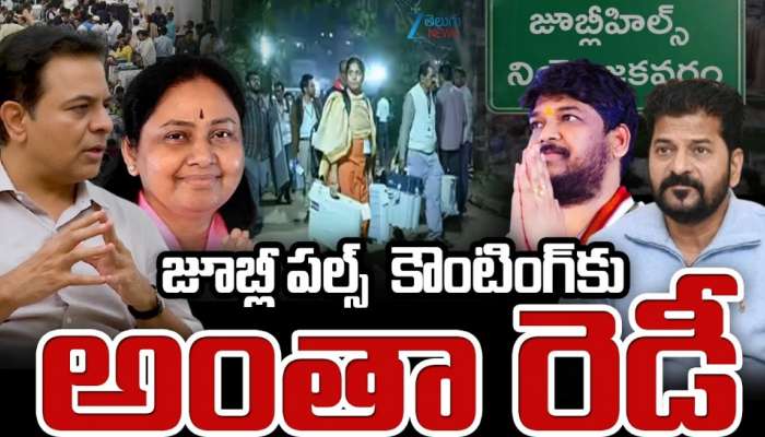 Jubilee Hills: బెట్టింగ్‌లోనూ జూబ్లీహిల్స్‌ వెర్రీ కాస్ట్‌లీ.. తెలుగు రాష్ట్రాల్లో రూ.500 కోట్ల బెట్టింగ్‌?
