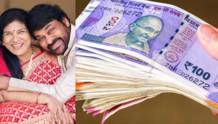  Business Ideas: మెగాస్టార్  చిరంజీవి భార్య చేస్తున్న ఈ బిజినెస్ మీరు ప్రారంభిస్తే.. ఇంట్లోనే కూర్చుండి లక్షల ఆదాయం పక్కా..!!