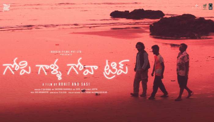 Gopi Galla Goa Trip Movie Review: ‘గోపీ గాళ్ల గోవా ట్రిప్’ మూవీ రివ్యూ.. 