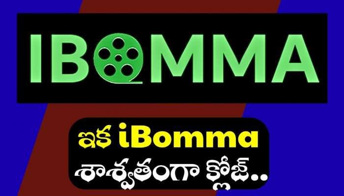 Ibomma Permanently Closed CSS Police Arrest Immadi Ravi Ibomma | Ibomma Close: ఇక iBomma శాశ్వతంగా క్లోజ్.. నిర్వాహకుడు రవి అరెస్ట్.. News in Telugu