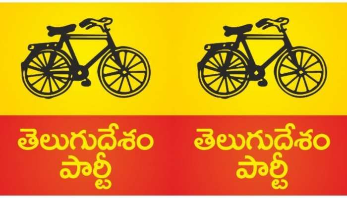 TDP Clashes: శ్రీకాళహస్తి టీడీపీలో తీవ్ర అసంతృప్తి జ్వాలలు.. పదవుల పంపకంలో చిచ్చు