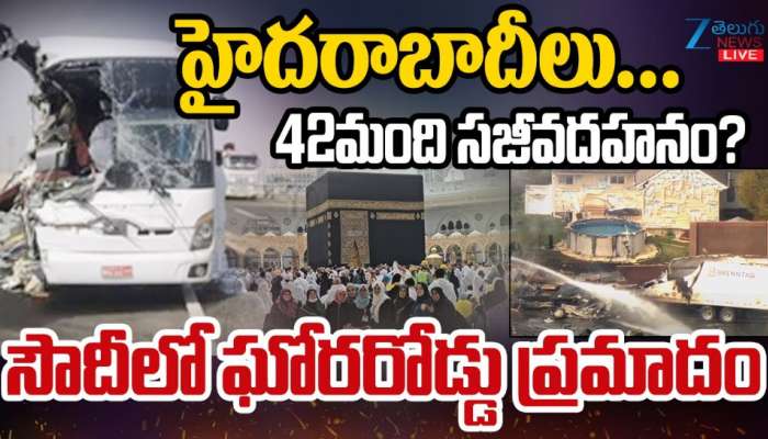 Mecca-Madinah Accident: సౌదీలో ఘోరరోడ్డు ప్రమాదం.. 42 మంది హైదరాబాదీలు సజీవ దహనం..