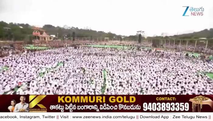 Nara Lokesh Speech At Puttaparthi Satya Sai Centernary Celebrations