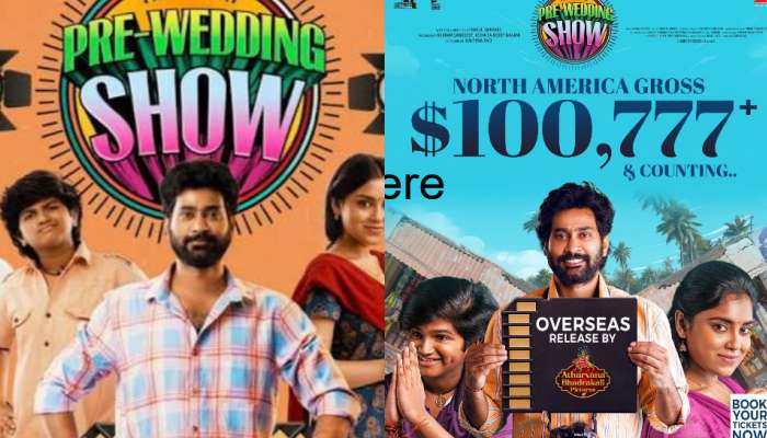 The Great Pre-Wedding Show: నార్త్ అమెరికాలో దూసుకెళ్తోన్న ‘ది గ్రేట్ ప్రీ వెడ్డింగ్ షో’వసూళ్లు.. 