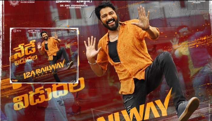 12A Railway Colony review: 12A రైల్వే కాలనీ రివ్యూ.. అల్లరి నరేష్ ఖాతాలో హిట్ కొట్టినట్టేనా..!