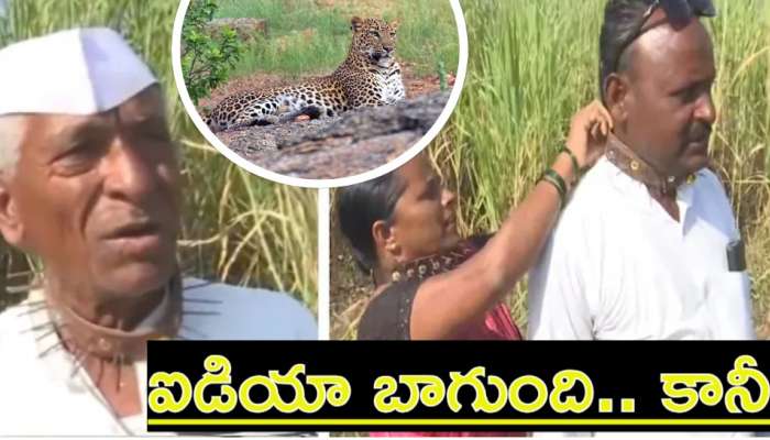 Today Trending Viral Video: ఆ గ్రామంలో మెడకు ముళ్ల తీగలతో ప్రజలు.. ఎందుకంటే..?