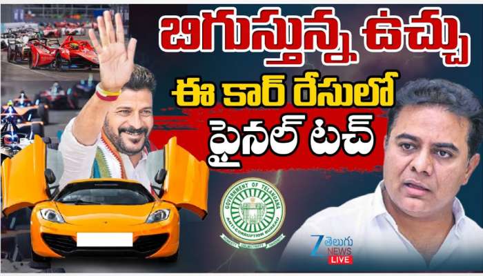 KTR E- Car Case: ఫార్ములా ఈ రేసు కేసులో కేటీఆర్ బిగుస్తున్న ఉచ్చు.. 