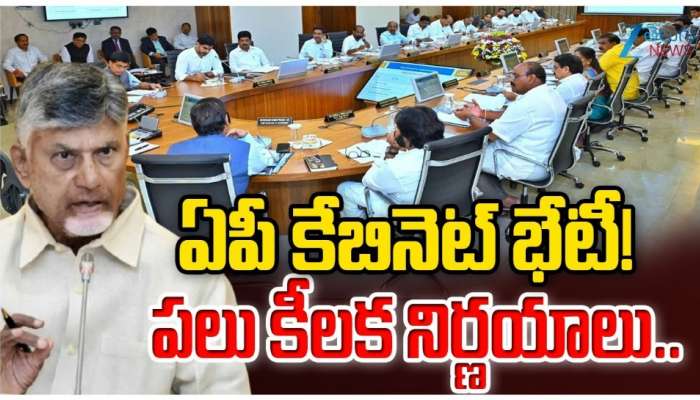 Cabinet Decisions: కీలక నిర్ణయాలకు ఏపీ మంత్రివర్గం ఆమోదం.. ఏమేమి తీసుకున్నారంటే..?