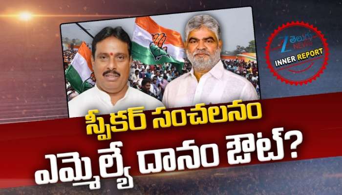 By Election: తెలంగాణలో మళ్లీ ఉప ఎన్నికలు.. ఆ ఇద్దరు ఎమ్మెల్యేలు రాజీనామా?