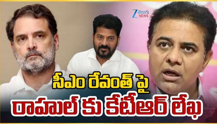 Land Scam: రూ.5 లక్షల కోట్ల భూ కుంభకోణంలో మీకు భాగం ఉందా? రాహుల్‌కు కేటీఆర్‌ నిలదీత