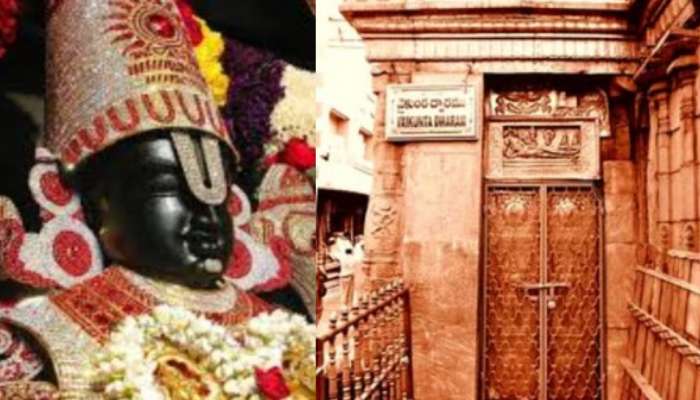 Vaikunta Dwara Darshan: ఆల్ టైమ్ రికార్డుల్లో వైకుంఠ ద్వార దర్శనం బుక్కింగ్ ..  మరికొన్ని గంటల్లోనే లక్కీ డీప్ టొకెన్ల కేటాయింపు..