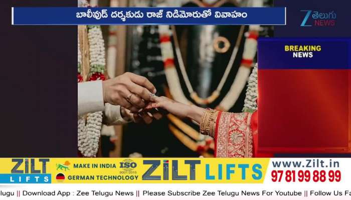 Samantha And Raj Nidimoru Married At Sadhgurus Isha Foundation In Coimbatore 