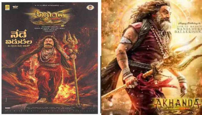 Akhanda 2 Release New Date: ఈరోజే అఖండ 2 విడుదల.. ఎన్ని గంటలకి బాలకృష్ణ తాండవం థియేటర్స్ లో మొదలవ్వనుంది అంటే..!