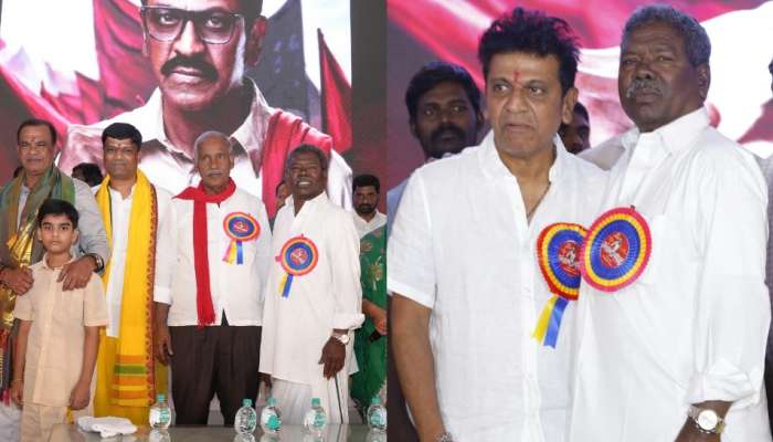 Gummadi Narsaiah: పాల్వంచలో ప్రజల మనిషి 'గుమ్మడి నర్సయ్య' బయోపిక్‌ ప్రారంభోత్సవ వేడుక