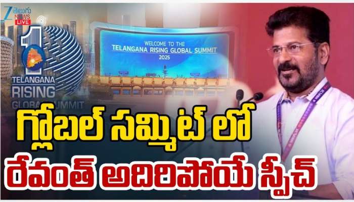 Global Summit: దేశంలోనే అభివృద్ధి చెందిన రాష్ట్రంగా తెలంగాణను తీర్చిదిద్దుతాం