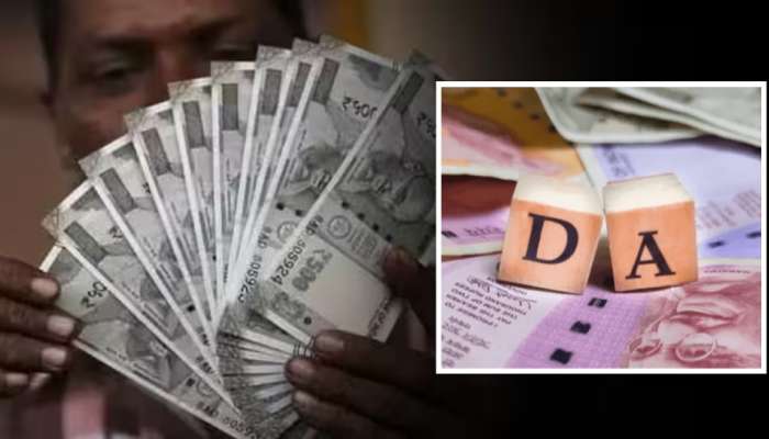 DA Hike: ప్రభుత్వ ఉద్యోగులకు బంపర్‌ జాక్‌పాట్‌! 5 శాతం డీఏ పెంపునకు ప్రభుత్వం నిర్ణయం