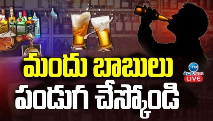 Liquor: సర్పంచ్‌ ఎన్నికల్లో తాగినోడికి తాగినంత.. రికార్డు స్థాయిలో మద్యం, డబ్బుల ప్రవాహం
