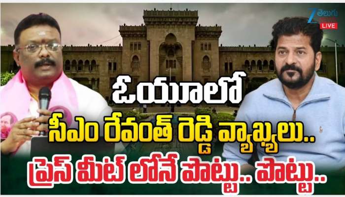 Dasoju Sravan: ఓయూలో రేవంత్‌ రెడ్డి విషపూరిత ప్రసంగం: బీఆర్‌ఎస్‌ పార్టీ