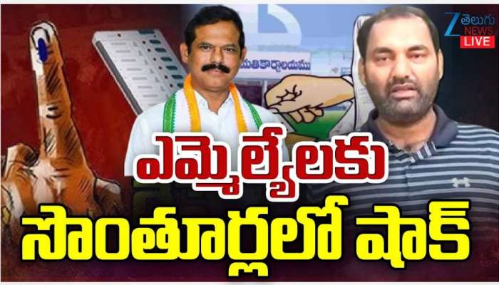 Sarpanch Elections: తెలంగాణ సర్పంచ్‌ ఎన్నికల్లో హైలెట్స్‌.. రేవంత్ రెడ్డికి భారీ షాక్